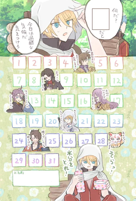 山姥切国広バージョン
番号 76978326
セブンネットプリント
ハガキサイズ60円
8月6日(日)23:59まで 