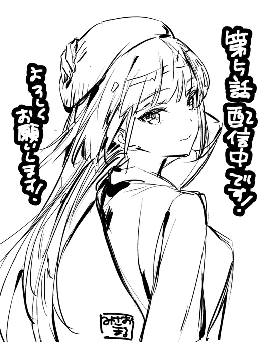 #灰原くんの強くて青春ニューゲーム フルカラーたてよみマンガ第5話配信中です! どうぞよろしくお願いいたします!☺️ 