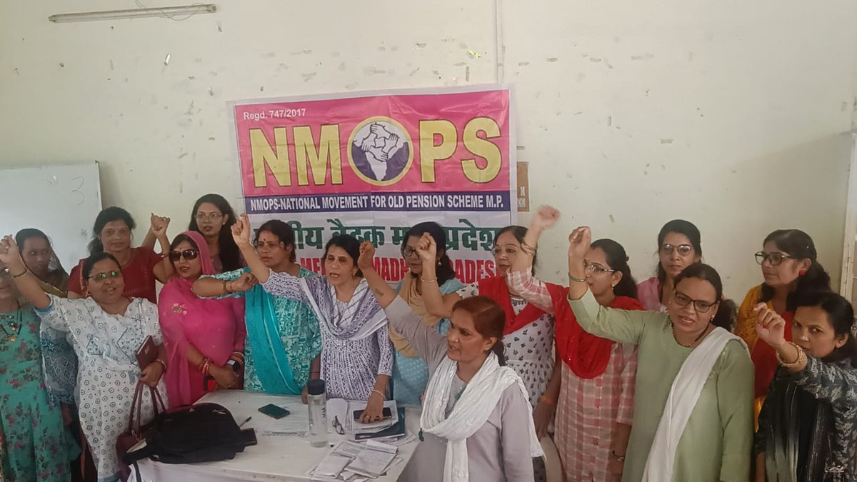 मध्यप्रदेश की NMOPS मातृशक्ति संघर्ष के लिए तैयार।आज गांधी भवन भोपाल में बनी योजना।
#OPS 
#वरिष्ठता
#NMOPS 
<a href="/vijaykbandhu/">Vijay Kumar Bandhu</a> 
<a href="/ParmanandDehar1/">Parmanand Dehariya/president/Nmops/mp</a> 
<a href="/ViteshKhandekar/">Vitesh Khandekar</a> 
<a href="/ImranSyedDanis1/">Imran Syed Danish</a> 
<a href="/etvmp/">ETV MadhyaPradesh</a> 
<a href="/DainikBhaskar/">Dainik Bhaskar</a> 
<a href="/JagranNews/">Dainik Jagran</a> 
<a href="/aajtak/">AajTak</a> 
<a href="/ABPNews/">ABP News</a>
