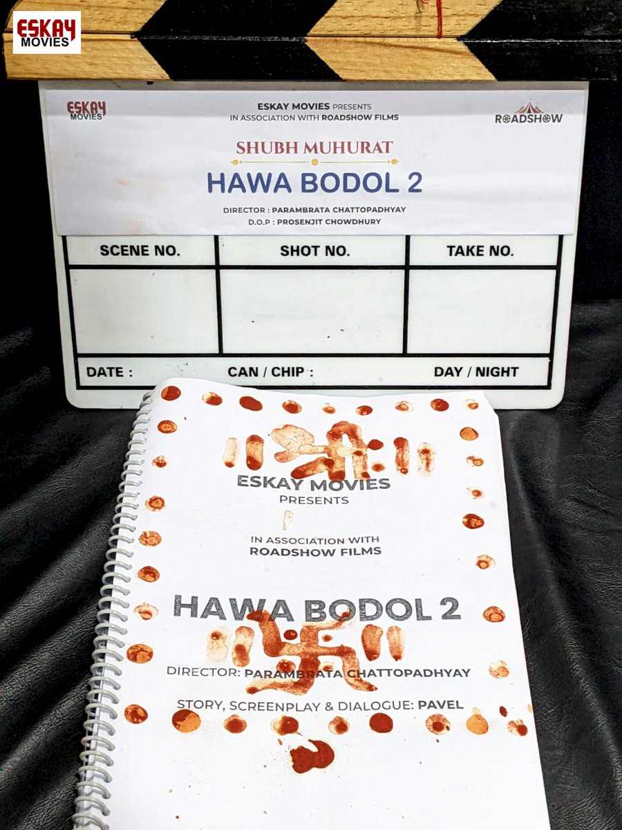 RaMediacom's tweet photo. Delightful moments from the #ShubhMuhurat of upcoming film #HawaBodol2. ✨
@EskayMovies Presents
In association with #RoadshowFilms
⭐ing @paramspeak, @ActorRudranil, @raimasen, @Anusha019, #KabirBhattacharya
Director @paramspeak
Story #Pavel
Music @iindraadip
Story #Pavel https://t.co/SLH9RLqUQh