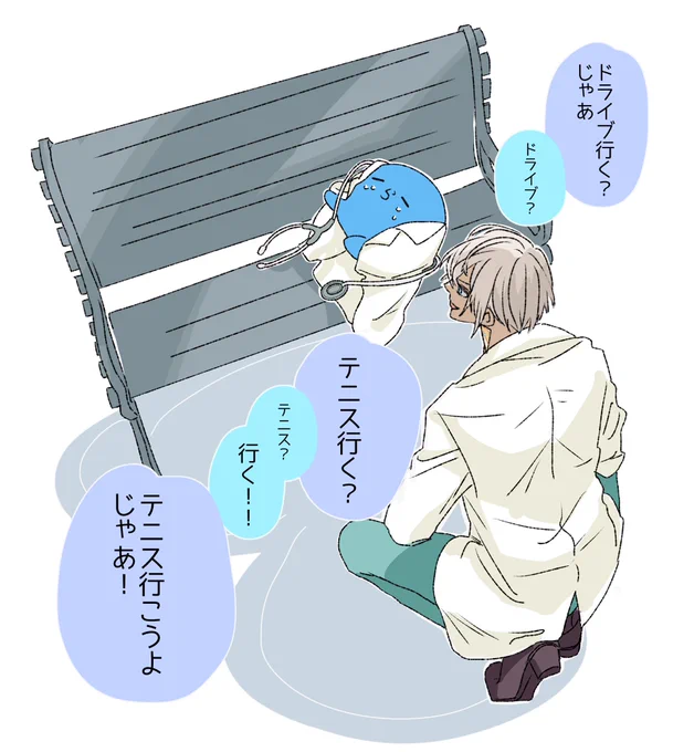 #VCRGT絵 #い・らくすと #絵ブラヒム 「なんか院長萎えてない?」からのケア  涙出た