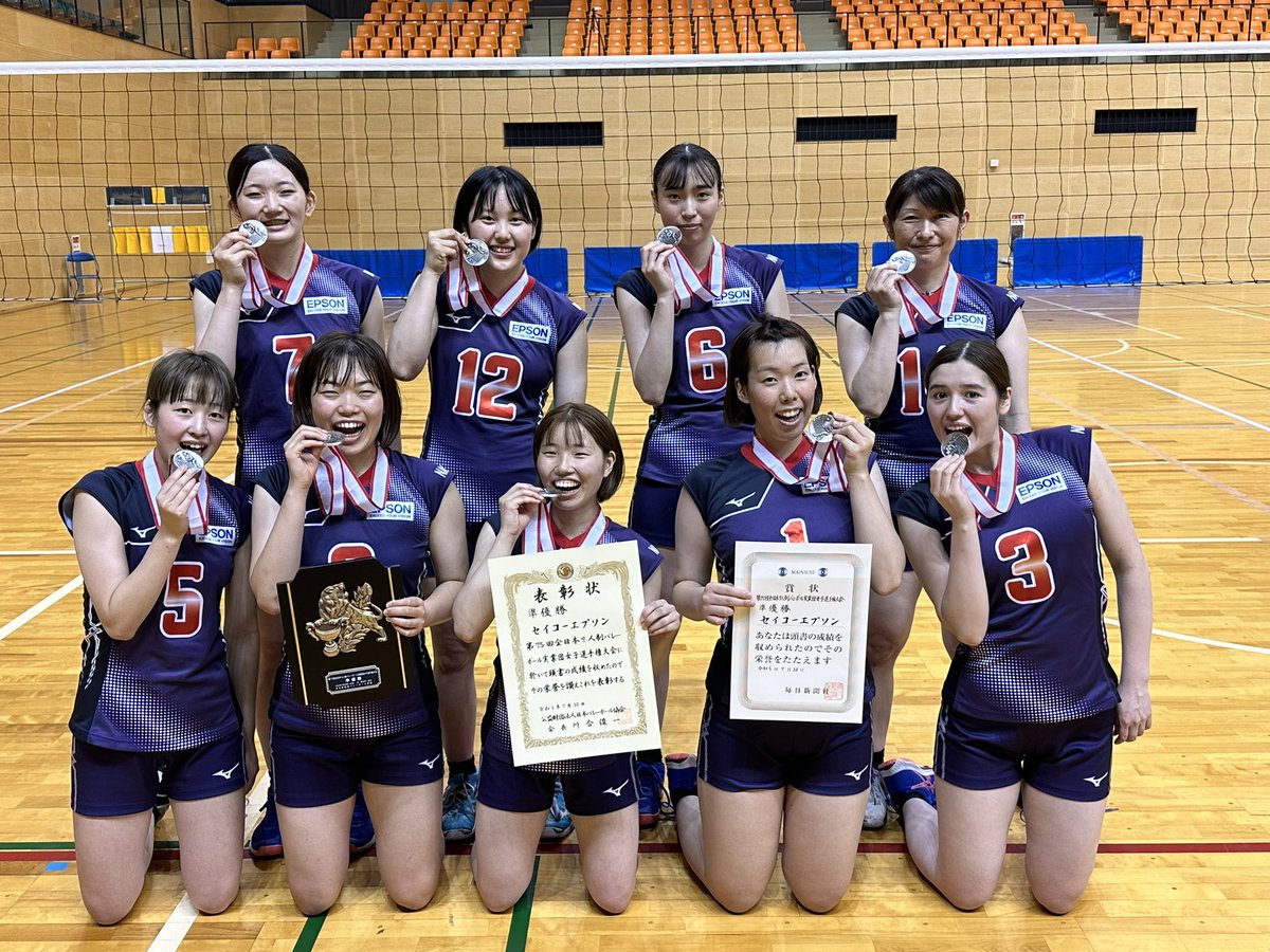 🌟試合結果🌟 第75回全日本9人制バレーボール実業団女子選手権大会が