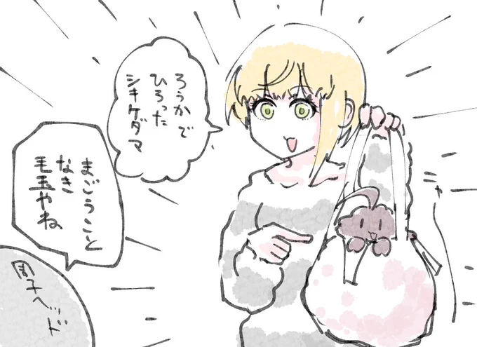 フレちゃんが志希ちゃんを拾っただけ