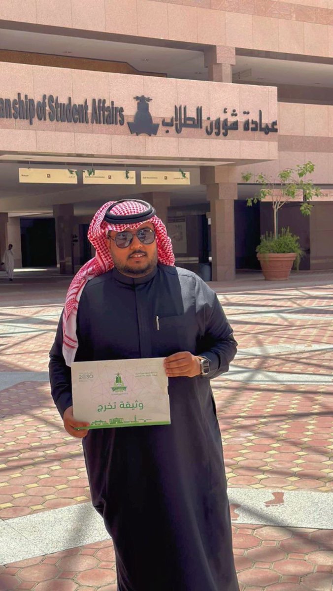 almhrey1998's tweet photo. عظمة شعور الوصول للهدف نعمه لا يستشعرها الا من تعب وكافح حتى ظن انه لن يصل،حلم انتظرته ٤ سنين و اليوم وبكل فخر تخرجت رسميًا من جامعة الملك عبدالعزيز قسم العلوم السياسية ونلت شهادة البكالوريوس في تخصص الاقتصاد السياسي العالمي بتقدير أمتياز مع مرتبة الشرف ،الحمد لله على التمام🤍🎓 https://t.co/bDyhmP2wID