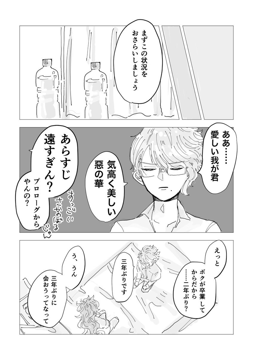 私のクソバカネーム見る⁉️元気出るよ