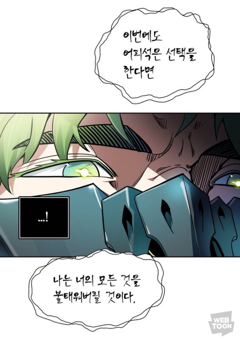 Cheonya0713's tweet photo. 울 가주님의 미간 단단히 찌푸린 모습을 드디어 https://t.co/EgFfLp1vkE