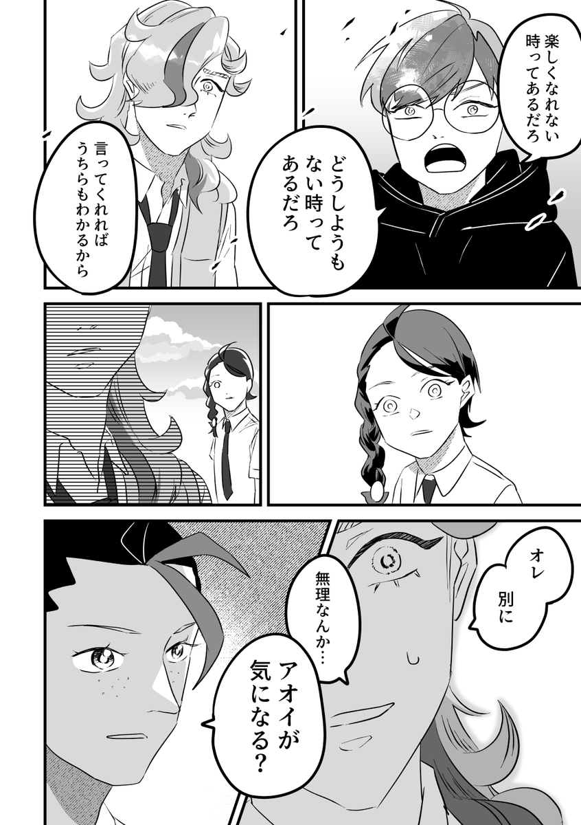 ダチ空の展示(2/6)