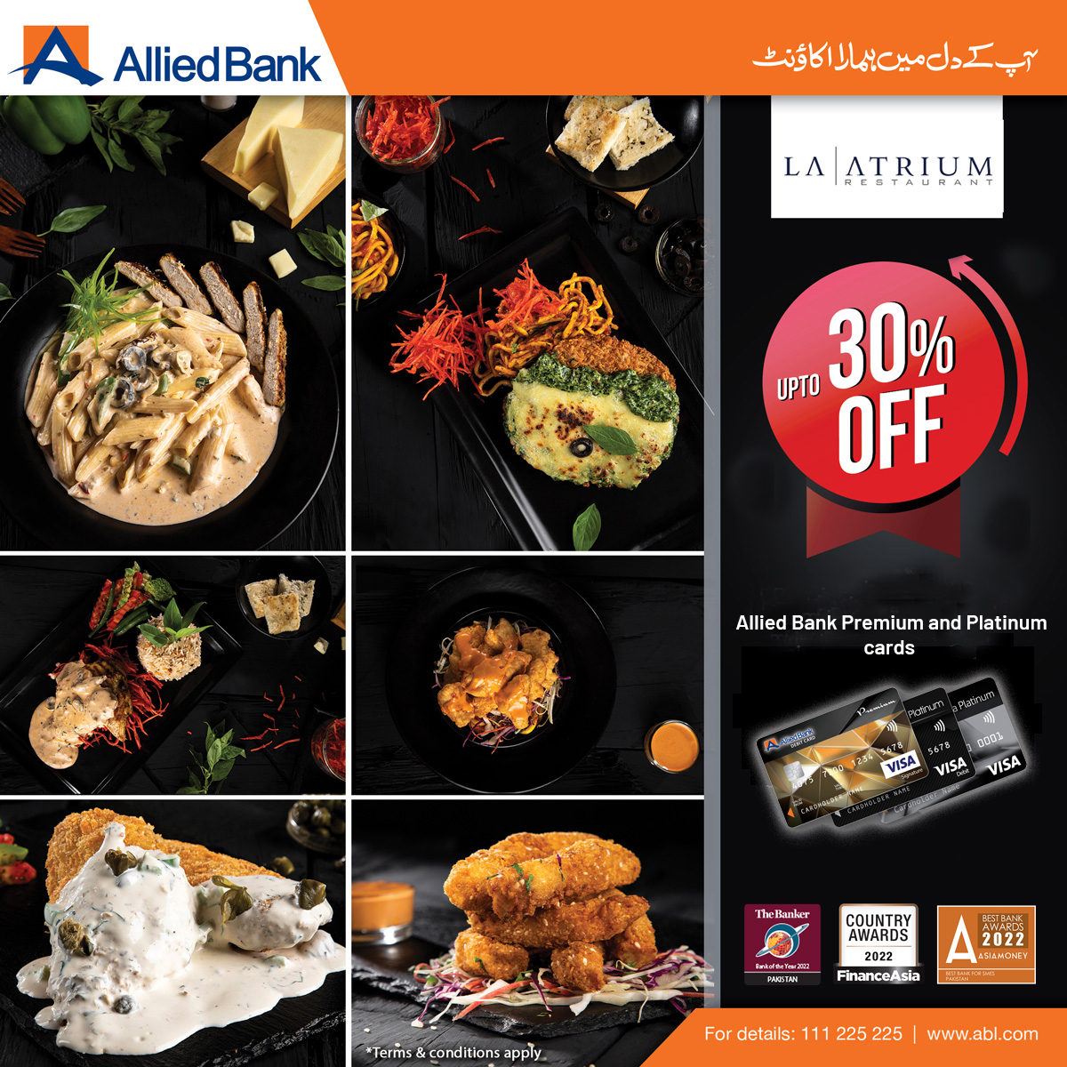 ABLpk's tweet photo. Enjoy delicious food at La Atrium and avail up to 30% off with #ABL Premium &amp; Platinum cards.

T&amp;Cs apply. 
- Offer is valid in Lahore till Aug 14, 2023. 

For details visit, https://t.co/Njcqgo67BW
 
#Discount #ABLDiscounts #CardDiscounts #DebitCard #CreditCard #LaAtrium https://t.co/3XGyvsRnnw