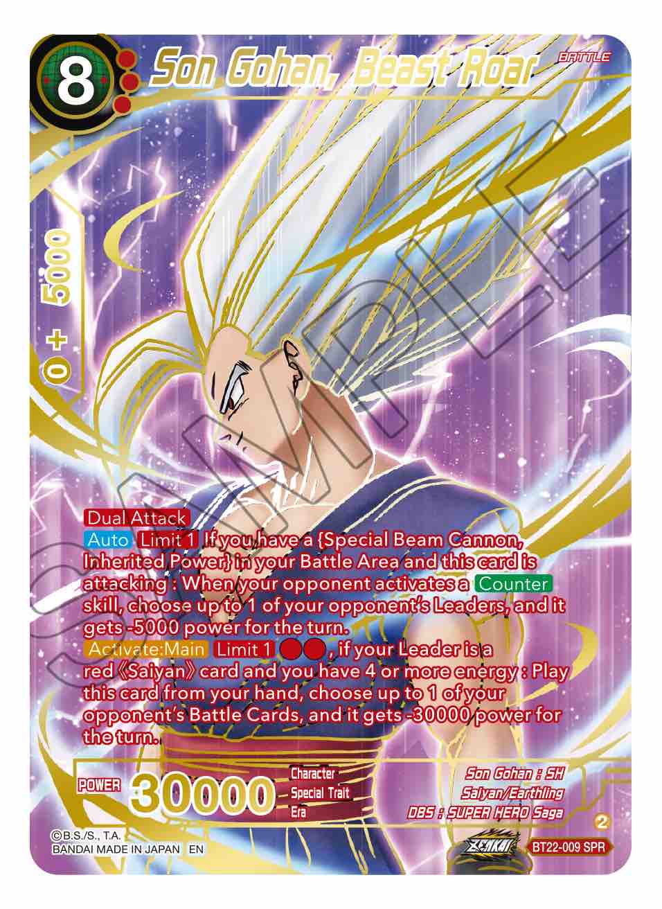 Dragon Ball Super Reveals Critical Blow: Gohan Beast SPR