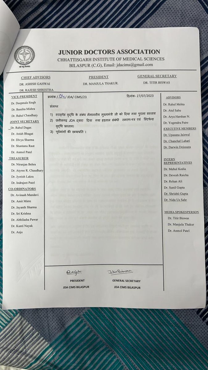 Cims_Jda's tweet photo. JDA CIMS Bilaspur submitted an intimation letter to the respected Dean sir of CIMS Bilaspur on 27/07/23 regarding an indefinite strike from 1st August 2023. https://t.co/v7AHb9jQqD