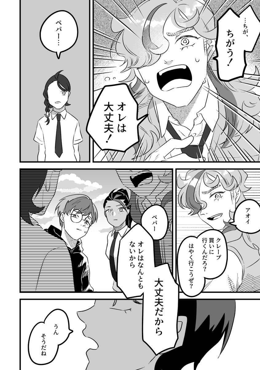 展示(3/6)