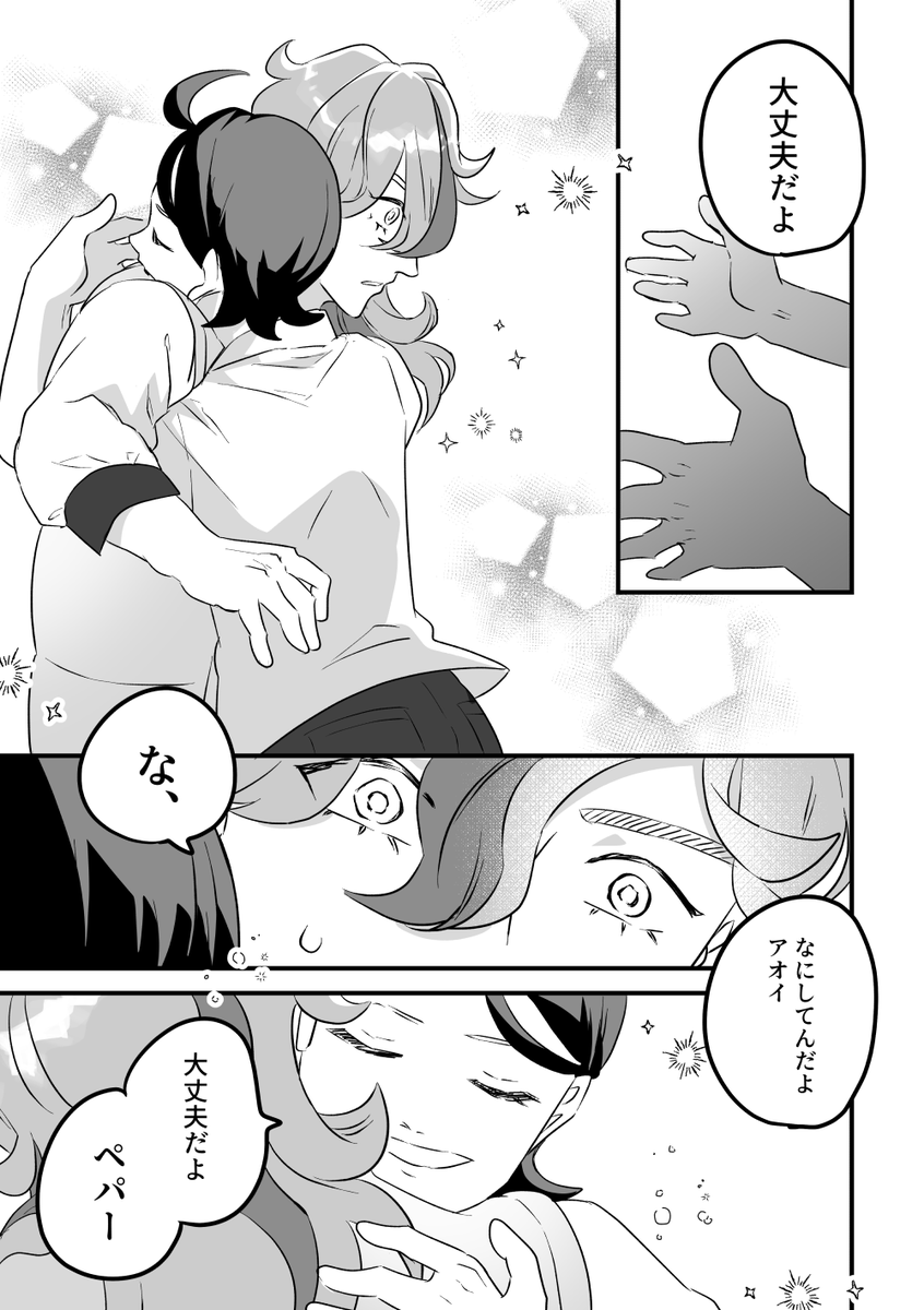 展示(3/6)