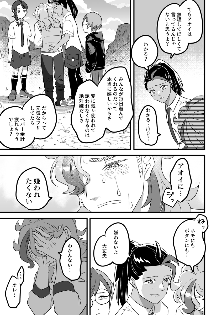 展示(4/6)