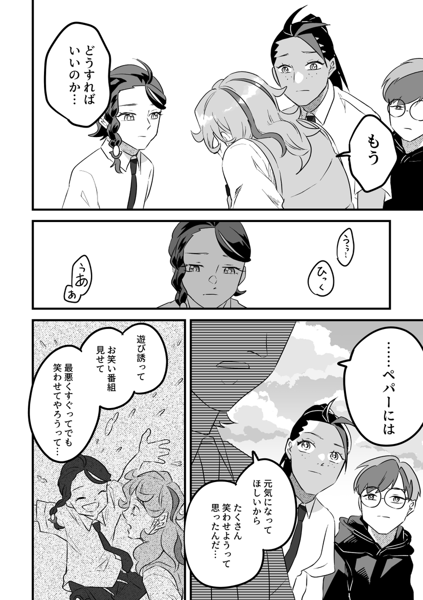 展示(4/6)
