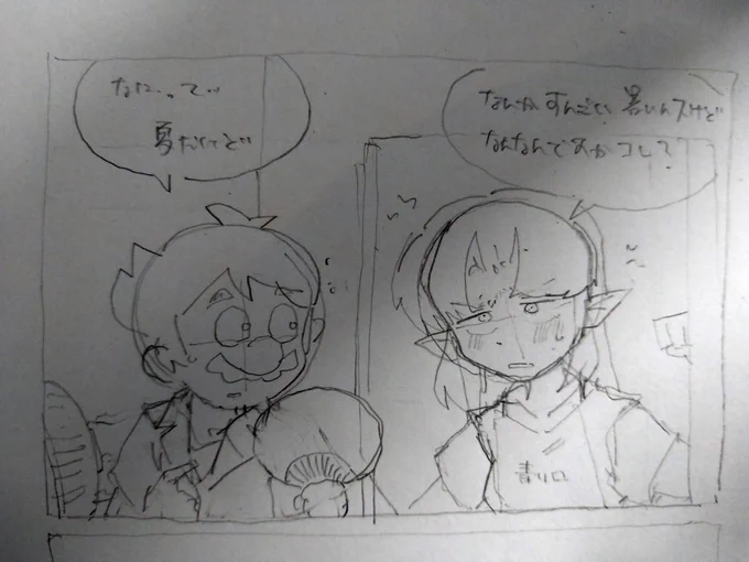 まんが描き始めた 頭の悪い会話からスタート