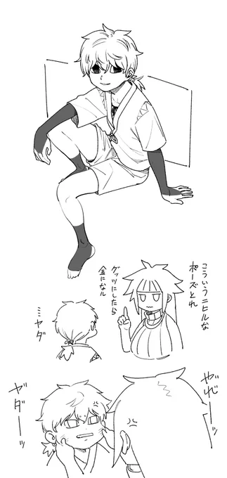 商売上手な小椋さん #訳アリ心霊マンション