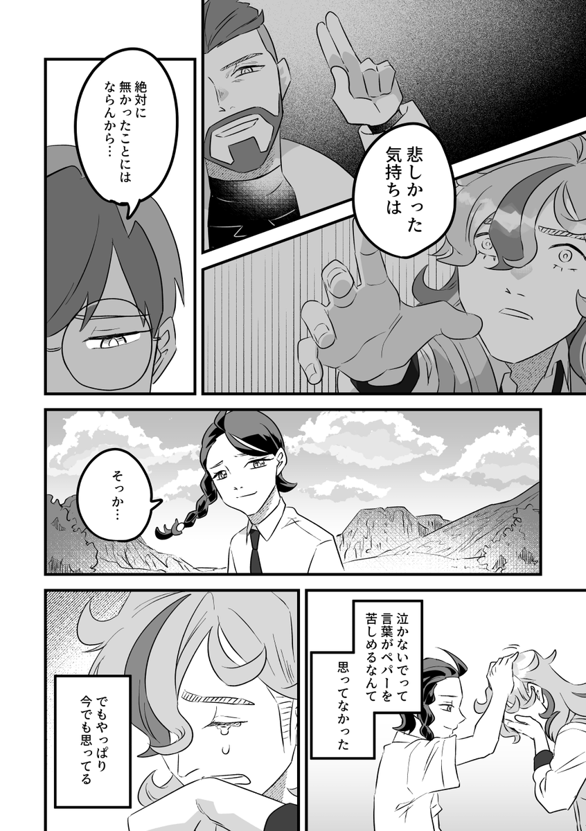 展示(5/6)
