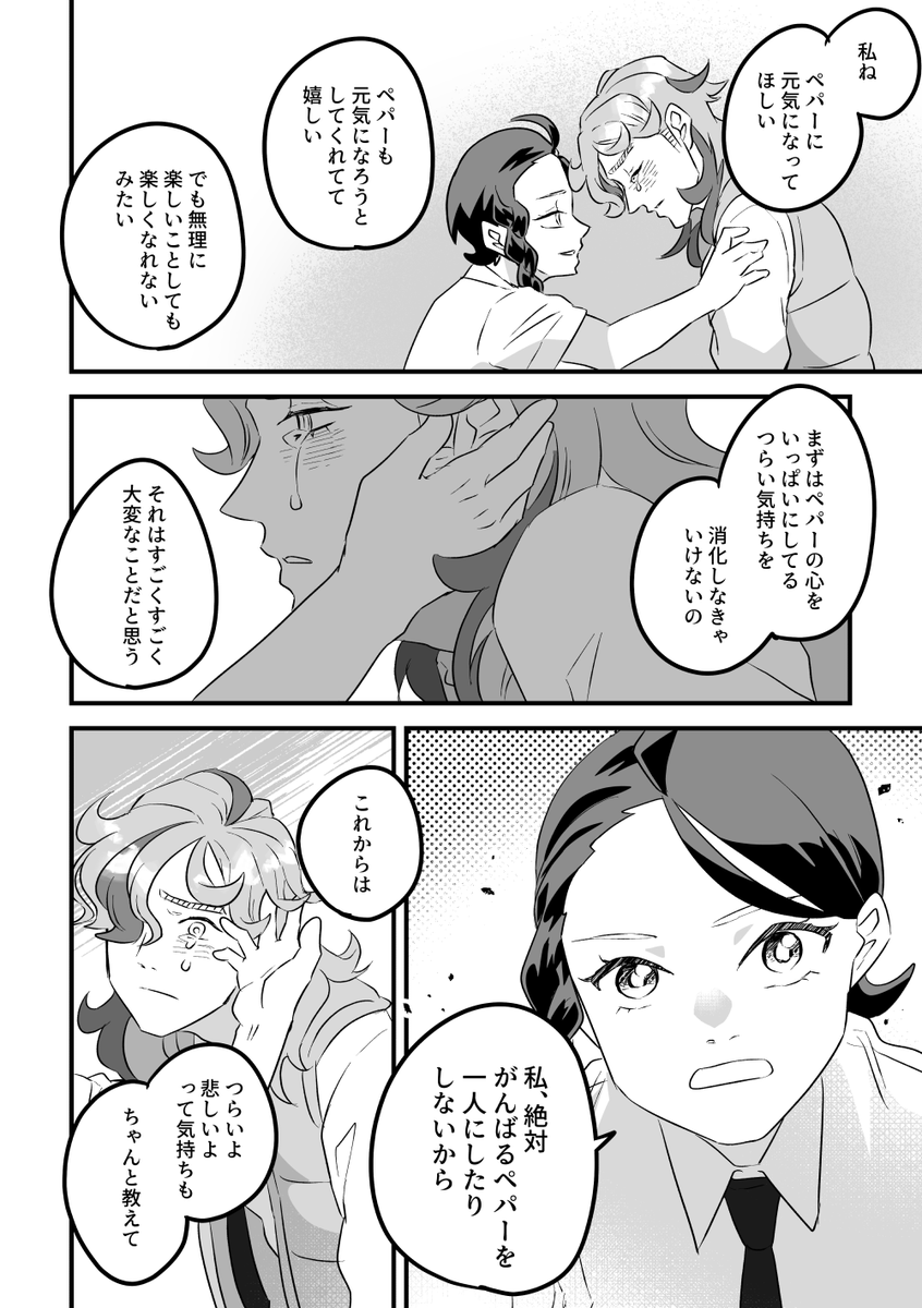 展示(5/6)