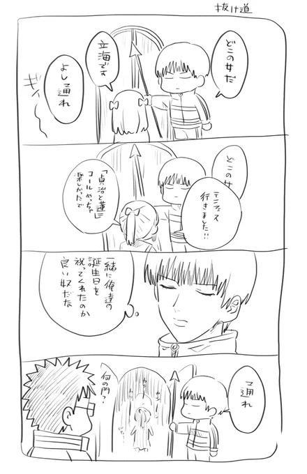 よし 