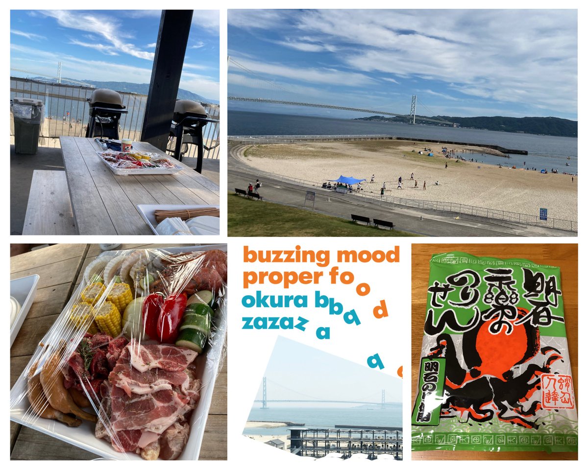 kmorikawa21's tweet photo. 昨日は、明石BBQオフ会に参加しました。
海を見ながらのBBQ〜

大規模オフ会でしたので、
新しい出会いがたくさんありました。
楽しい〜😆

＃リベシティ https://t.co/cwxeJRMI0k