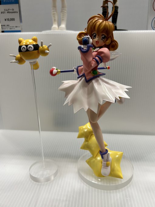 超歓迎された】 コレクター・ユイ 台本 その他 - bioguiamallorca.com