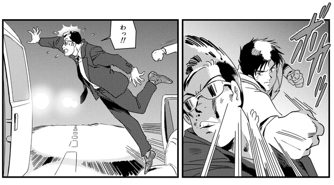 連載の続きです!更に2コマ完成! #ダンディ #ワイルド・ハンターズ