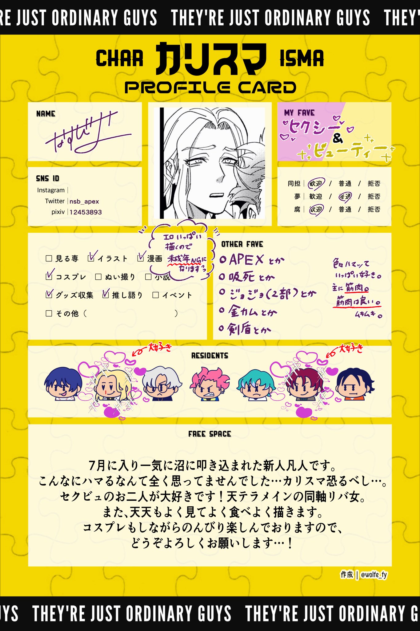 なすびーむ@イラスト垢 on X: 