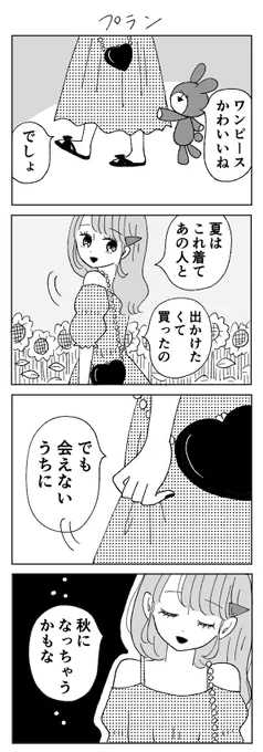 プラン 