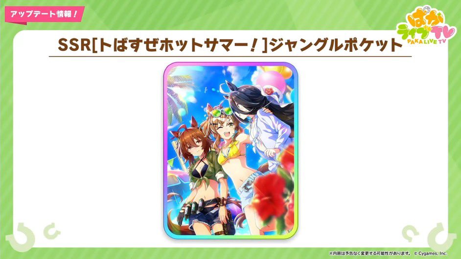 1_decagon's tweet photo. 周年前に新衣装来ちゃったーーーーーー https://t.co/nI7SCMi6Gz