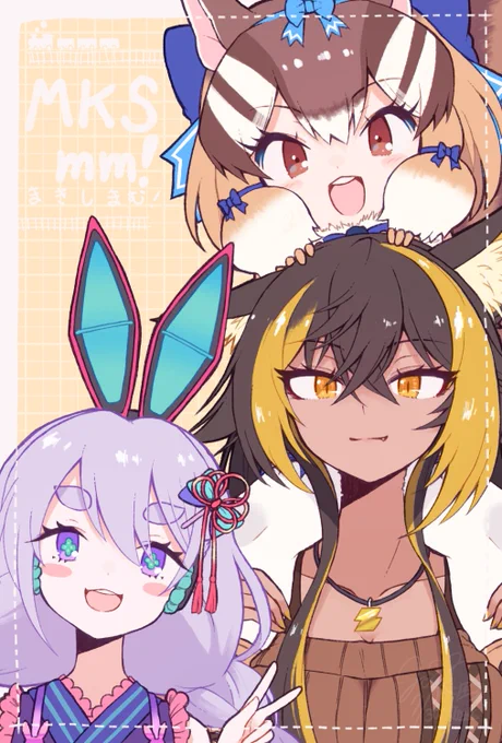 ฅmm #MKSmm #まちかわあーと #ねこよのポージング #シマリスの頬袋