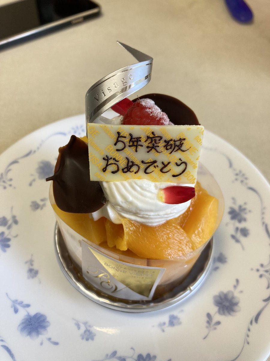 GcPt9's tweet photo. ありがとうございます😊 https://t.co/nQzDTkntWS