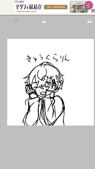 描きたいなってずっと思ってるだけ