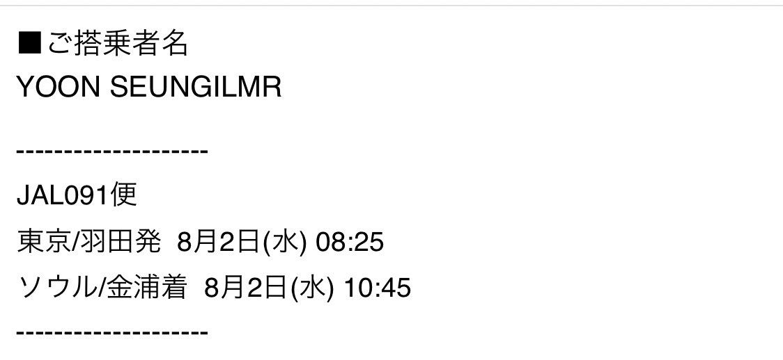 kr_manabo's tweet photo. 4年ぶりの韓国

中学の友達も高校の友達も社会人になって初めて会うから謎に緊張する。

電話したけど、仕事の話ししなくて大人になったって思ったけど、中高生時代ははたったの10年前。

人って変わろうと思えばいくらでも変われる。

言語だって同じ。韓国語習得だって同じ。

楽しんできます！！ https://t.co/NZiWaHNvP2