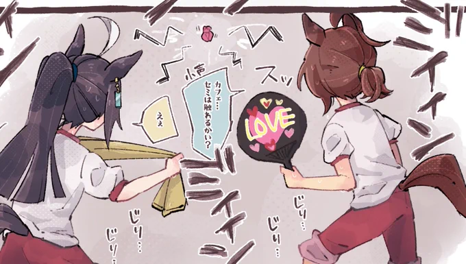 夏コミの新刊…夏合宿の妄想入れてるんだけど、🧪ポニテにして良かった😭