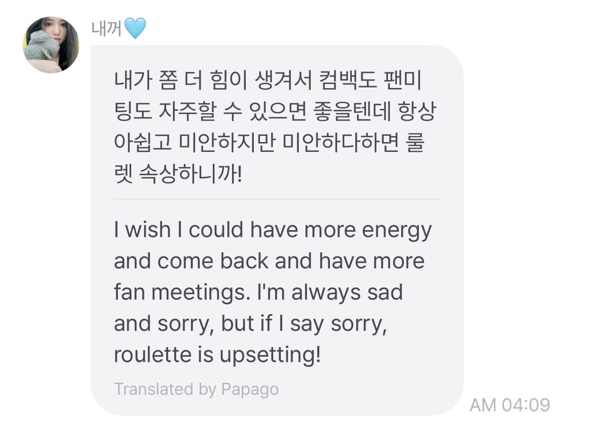 Please vote for #Jiwon. She wants to debut so bad &amp; she’s working so hard for it. She feels sorry to lullet that chebul doesn’t have many comebacks so she thinks this is a good opportunity for us. Please, vote for her &amp; Bora. 

- #지원 #허지원 #CherryBullet #queendompuzzle