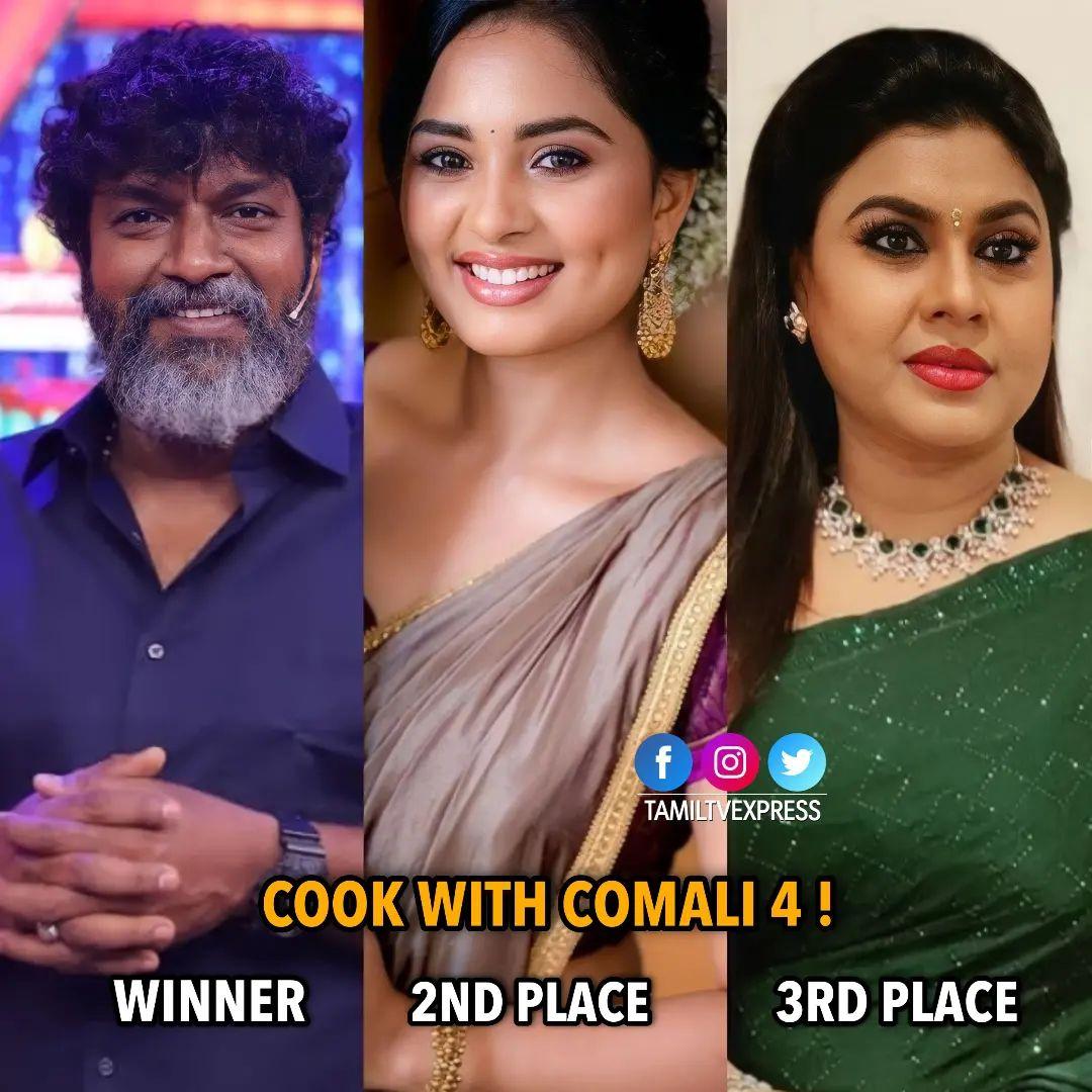 TamilTvExpress's tweet photo. #CookWithComali4
Winner : #MimeGopi
2nd Place : #Shrusti
3rd Place : #Vichitra
Congratulations To All 🤍 https://t.co/yCwjjxAT4Y