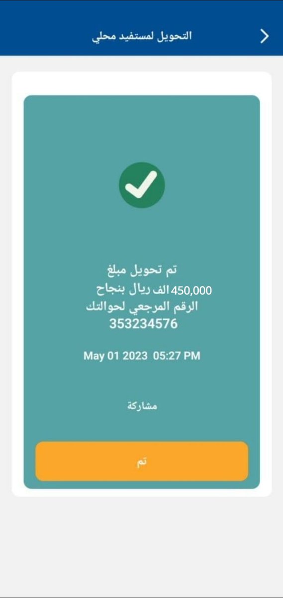 لقد تم اختيارك من ضمن المستفيدين احد المستفيدين تم مساعدته بمبلغ 450,000 ﷼
وعقبال المشاركين اليله راح يكون في سحب على سيارة نوع لكزس وبإذن الله يكون الفائز مُستحق 
🇸🇦
١-رتويت🔂
٢-تابعني <a href="/sarh_alkhyryt/">الأميره ساره بنت طلال الخيرية</a>
٣-تغريد ب (تم)
٤-ارسل إسمك ورقم جوالك خاص
