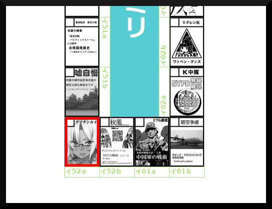 前にも告知しましたが、C102の配置は二日目(8/13)東イ-52a『ウツテンカイ』です🤗

下記リンク先から諸々参照可能ですので、当日は是非お立ち寄り下さい😆

詳細は👇
https://t.co/5Nf7exsG23
https://t.co/Ww3pvB3yXw #C102 