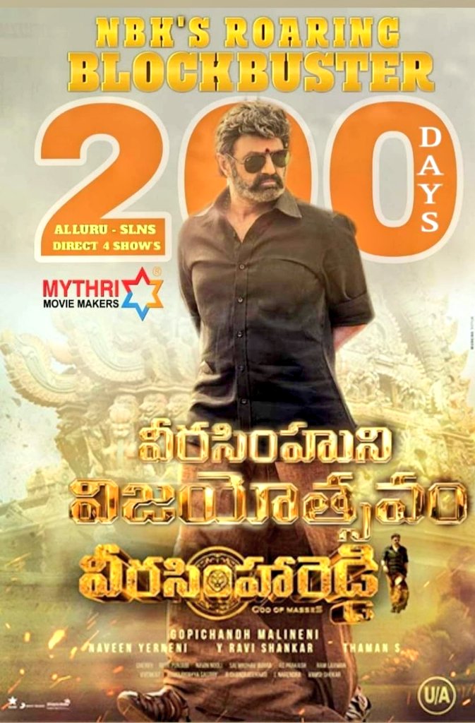200days+ direct with 4shows 5 movies running one&only hero Balayya(ALLTIME UNBEATABLE RECORD)
SSR 227days
NN 275days
SIMHA 210days
LEGEND 421days
VSR 200days running
#jai balayya#
