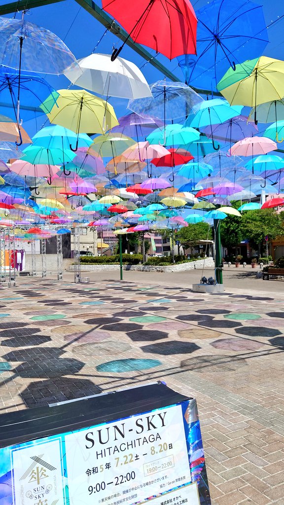 kaorin_0922's tweet image. #多賀市民プラザ 
#SUNSKY