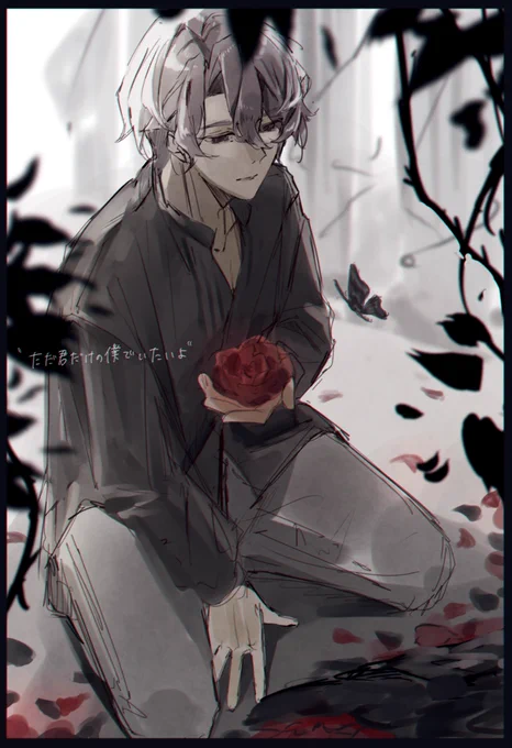 華