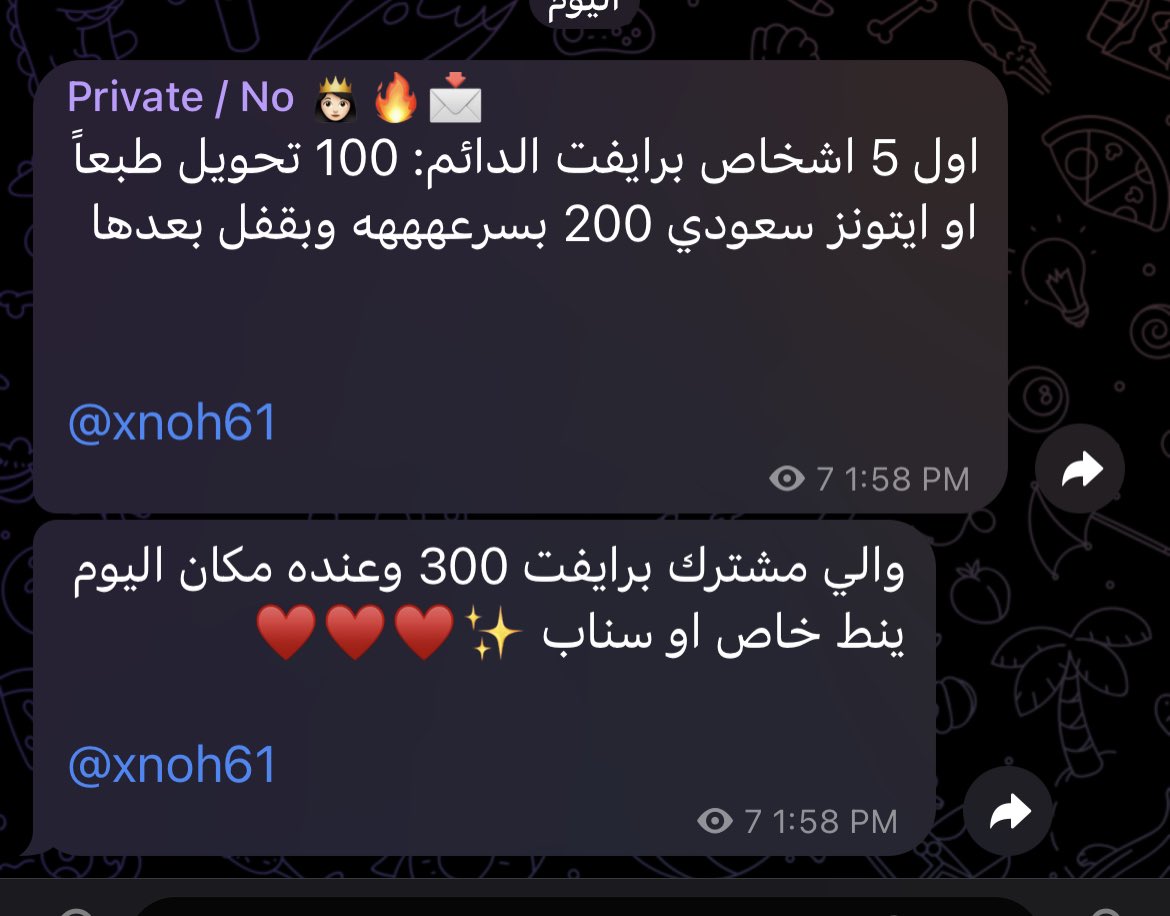 rahaf_hblh's tweet photo. 🔥🔥🔥🔥🔥♥️♥️♥️♥️

#معصيتي__رlحتي٠ #معصيتي___رIحتي #هورنيً #معصيتي__رlحتيي https://t.co/ScMx3xROSU