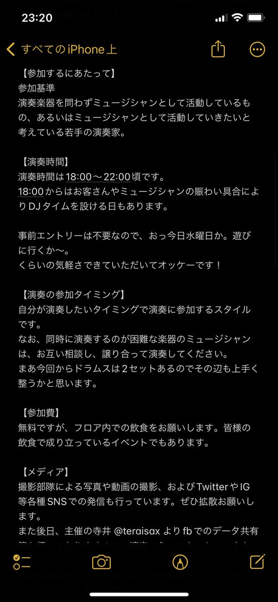 渋谷ジャズ (@shibuya_jazz) / Posts / X