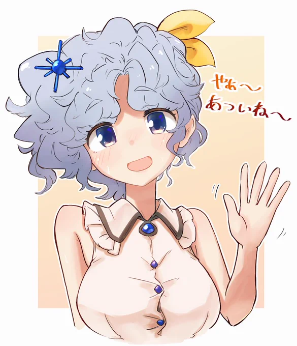 ノースリメル姉 