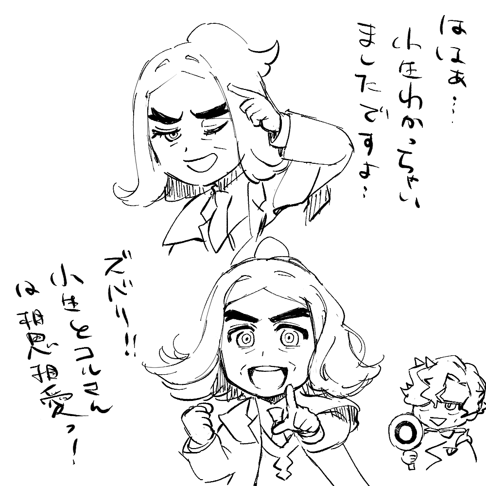 ちょっといつもより等身高め 