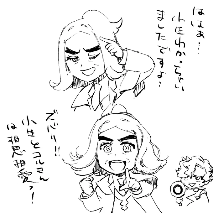 ちょっといつもより等身高め 