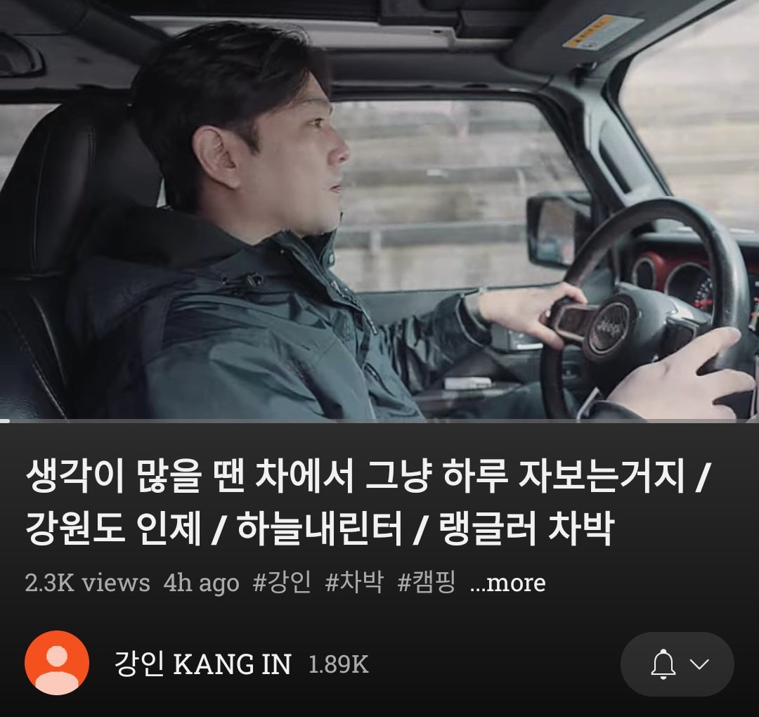 GENTE PAREN TODO LO QUE ESTÉN HACIENDOOOOOOO 🚨🚨🚨🚨🚨 ESTO ES UNA EMERGENCIA🚨🚨🚨🚨 KANGIN TIENE CANAL DE YOUTUBE, REPITO KANGIN TIENE CANAL DE YOUTUBE 🤧🤧🤧 VAYAN A APOYARLO POR FAVOR.

🖇️youtu.be/8Al0yGTSN3Y