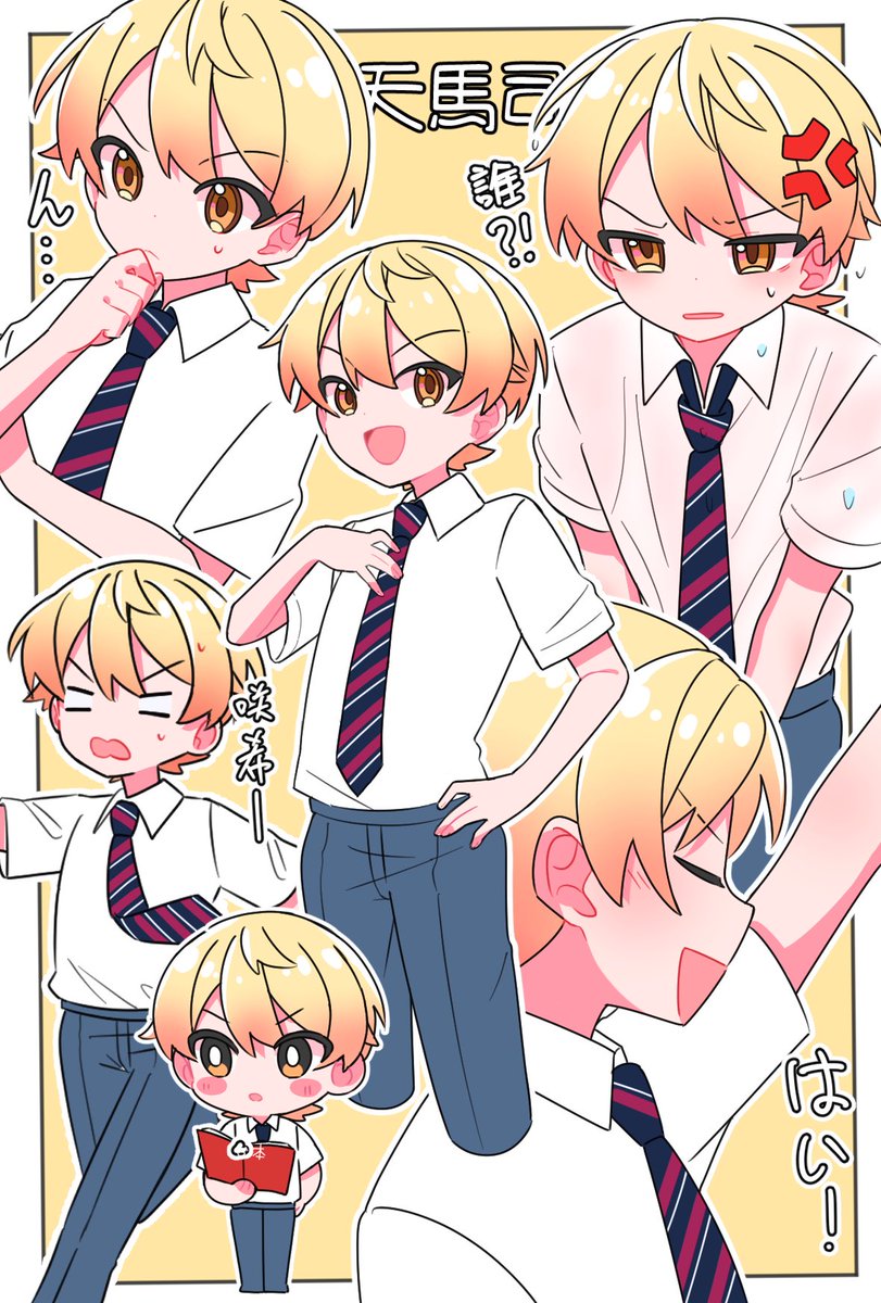 meramin_'s tweet photo. #prsk_FA https://t.co/k05bva7OQN