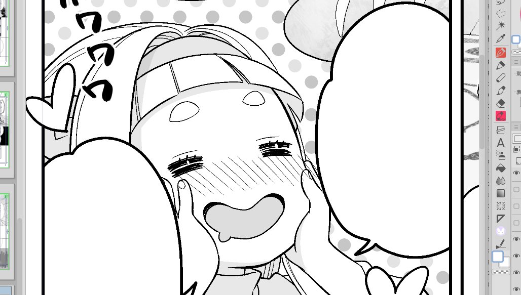 ぶじおわ〜 31日は寝倒すマン!!