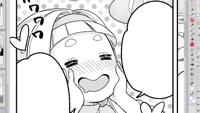 ぶじおわ〜 31日は寝倒すマン!!